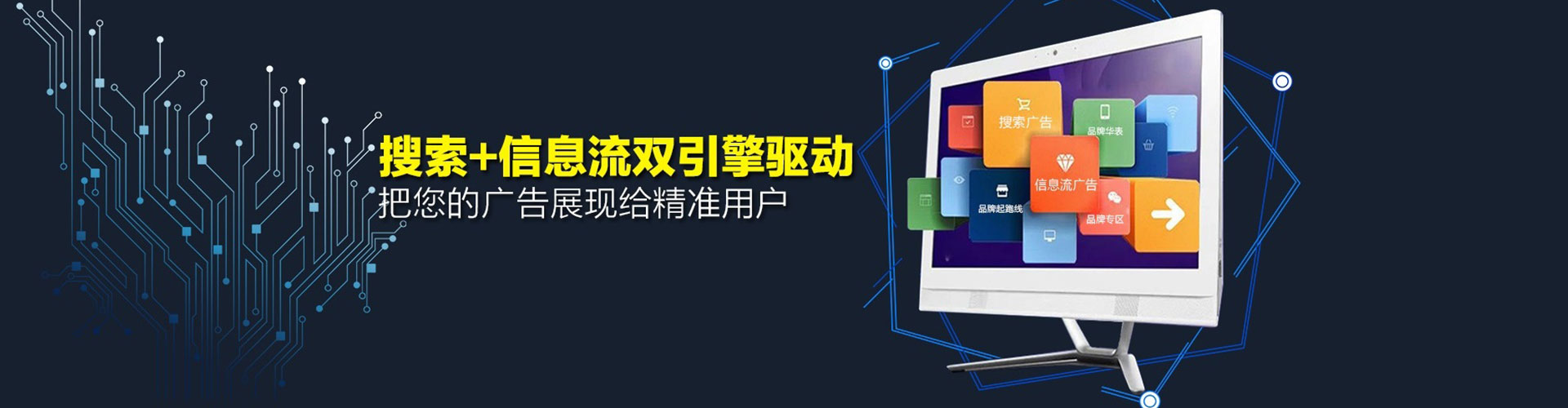 新吴百度推广代理
