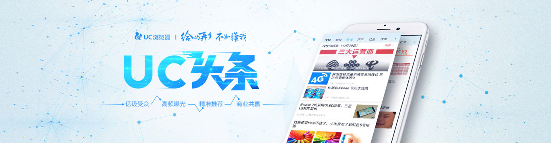 新吴朋友圈信息流