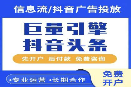 百度竞价推广运营策略调整实战案例分享